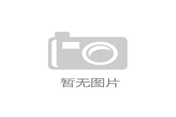 达拉斯世界杯城市安防与物流投入数据隔离，赞助商权益曝光量核算链路为何频频断裂？